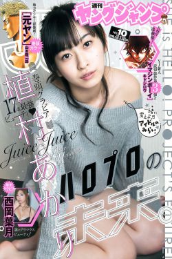 tokyo hot n0790